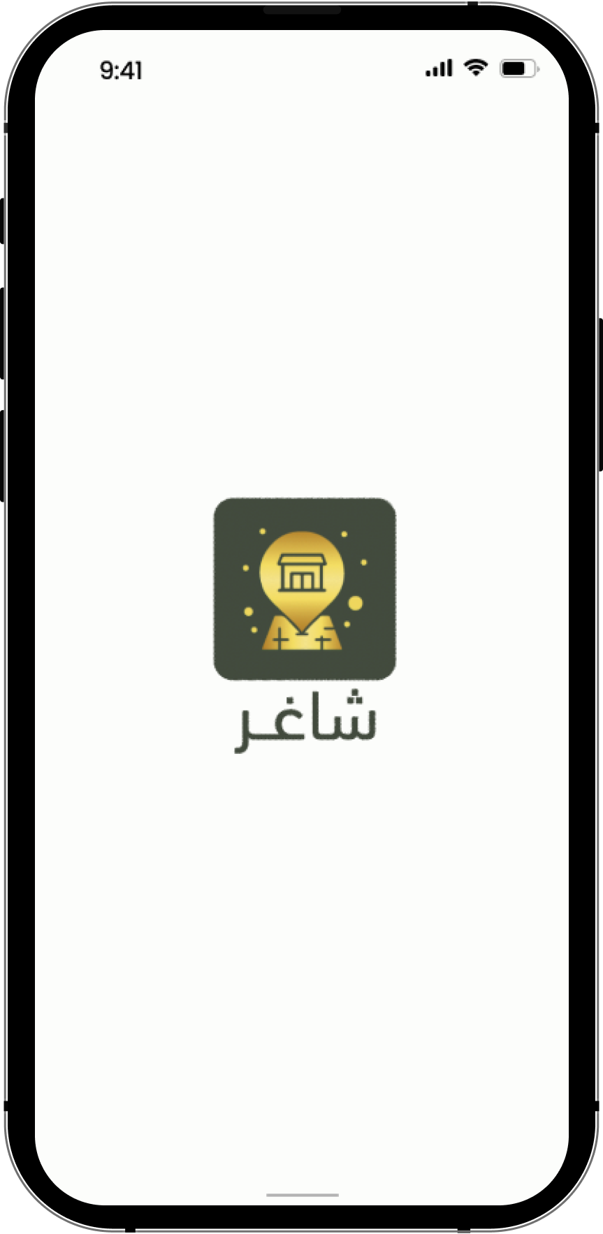 App Splash